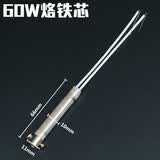 jy外热式60W烙铁芯30W电烙铁发热丝40W云母发热芯长寿命80W 60W烙铁芯