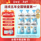 简爱父爱配方 儿童酸奶0%蔗糖原味100g*6袋 无蔗糖宝宝酸奶早餐下午茶