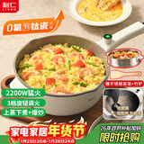 利仁（Liven）电炒锅 电煮锅 电火锅 电蒸锅 家用多功能蒸煮炒菜 一体电热锅 4L多用途锅不粘锅配蒸笼DCG-J4036