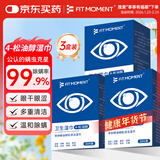 FIT MOMENT4松油醇除螨湿巾眼部专用茶树精油眼睛清洁湿巾痒护眼除螨虫3盒装