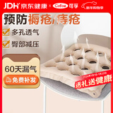 可孚防褥疮充气坐垫医用老人压疮护理专用气垫圈痔疮屁股垫圈