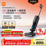 米家 小米无线洗地机3Pro 扫地吸拖一体 180°躺平全链杀菌 高温洗烘自清洁 毛发防缠绕 