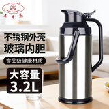 五月花（May Flower） 五月花保温壶家用热水瓶开水瓶水瓶暖水瓶暖壶 3.2L蓝灰色3200ml