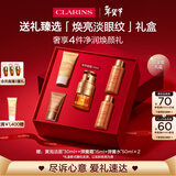 娇韵诗【礼盒随机】双萃精华眼霜20ml保湿提拉紧致淡眼纹护肤品新年礼物