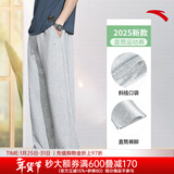 安踏男裤运动裤男秋冬季新款针织透气直筒裤子户外休闲跑步长裤卫裤男 （春季新款透气）CD28灰花灰 L /175 适合130-150斤