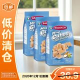 百乐可迷你威化饼干 奶油味125g*3袋 意大利进口零食下午茶糕点心