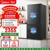 美的500+L法式多门冰箱超薄一级能效变频风冷无霜节能省电家用大容量