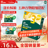 英氏（Engnice）婴幼儿松脆米饼香蕉椰奶味宝宝零食磨牙饼干易溶解馋哄娃45.6g