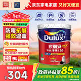多乐士（Dulux）家丽安专业净味120二合一A8666N防霉抗碱内墙面漆18L【白漆】