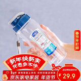 乐扣乐扣（LOCK&LOCK）夏季塑料水杯户外便携式提绳运动水杯手提式塑料壶500ML透明