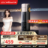 万和（Vanward）前置过滤器全屋净水器家用大流量超10T智能自动冲洗无需手动冲洗终身免换芯WQZ-08E