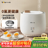小熊（Bear）煮蛋器 蒸蛋器 智能定时 自动断电 小型不锈钢 防干烧 蒸煮鸡蛋一体机神器ZDQ-B06R2