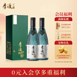李渡 明窖 元窖香型白酒 52度 500ml*2瓶双瓶装 江西特产【年货送礼】