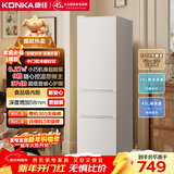 康佳210升三门冰箱小型家用三温区中门软冷冻 节能省电低噪超薄 两天仅约一度电BCD-210GB3S