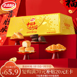 达利园金砖什锦礼盒1070g休闲零食面包糕点下午茶春节送礼年货礼品