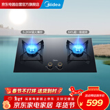 美的（Midea）燃气灶家用5.2kw天然气灶煤气灶具超一级能效台嵌两用猛火灶双眼灶 Q310-M