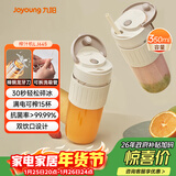 九阳（Joyoung）【新年礼物】榨汁杯 果蔬榨汁机搅拌杯 婴儿辅食机电动多功能10叶刀秒碎冰果汁杯LJ645
