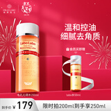 城野医生毛孔收敛水爽肤水毛孔爽肤水湿敷水200ml粗大细致保湿 新年礼物
