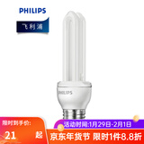 飞利浦（PHILIPS） 节能灯标准型 节能光源 ledE27 5W/8W/11W/14W 14W-2U 单只装 黄光
