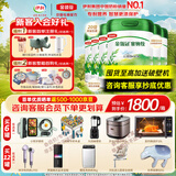 伊利金领冠奶粉整箱装 1段 塞纳牧 800g 6罐