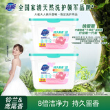 超能花漾护色洗衣凝珠100颗 鸢尾香 浓缩洗衣液 杀菌护色持久留香热门