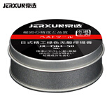 京选（JERXUN）焊锡膏松香助焊剂助焊膏无酸焊膏松香膏焊油维修焊接焊锡料工具