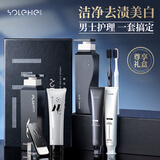 和风雨男士香氛洗护8件套礼盒套装