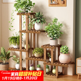 安尔雅实木花架子室内客厅多层落地式阳台置物架多肉绿萝植物摆放花盆架