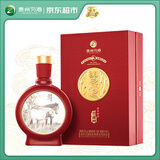 习酒 生肖马年 酱香型白酒 53度 500ml 单瓶装 纪念收藏酒