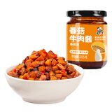 饭扫光下饭菜拌饭菜榨菜 6种口味 牛肉酱香菌竹笋金针菇 下饭酱拌面酱 香菇牛肉酱205g