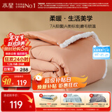 水星家纺被子冬被 A类被子冬季厚被芯保暖纤维被褥200×230cm驼色