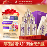 潭酒 潭金酱 酱香型白酒 39度  500ml*6瓶 整箱装