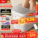 米家小米泡脚桶全自动恒温加热气囊按摩足浴盆 智能杀菌足浴桶过小腿泡脚盆 生日礼物送妈妈 年货礼物