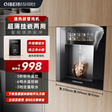 奇贝比（QIBEIBI）超薄嵌入式饮水机直饮机管线机家用净化制冷速热一体机可接桶装水无水箱2025新款 基础款丨挥手感应丨黑色