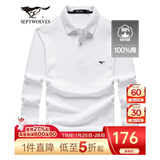 七匹狼长袖t恤男固色简约秋季翻领纯棉polo保罗衫男装商务纯色打底衫 本白-3.0升级纯棉固色 L 170/88A(L)