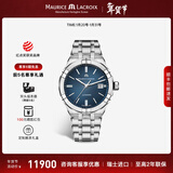 艾美（MAURICE LACROIX）瑞士男表瑞表机械表高端原装进口手表钢带夜光腕表新年礼物送男友 42mm-钢带-蓝盘