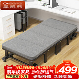 奥凯弗（OKeefe）折叠床午休单人床办公室午休床午睡床四折海绵床家用木板床 100cm
