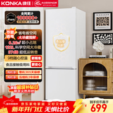 康佳172升两门冰箱小户型客厅家用租房宿舍公寓小型二级能效节能低音冷藏冷冻家电补贴AR-189G2