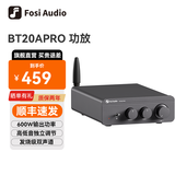 FOSI AUDIO弗西音频BT20APRO数字功放机大功率放大器迷你蓝牙HIFI小家用发烧高音质重低音 枪灰色 32V/5A电源适配器