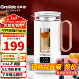格来德（Grelide） 养生壶桌面电水壶养生杯电热杯电煮杯小型便携式家用防爆耐高温玻璃小功率烧水壶G105E 乳白色 0.55L