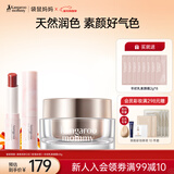 袋鼠妈妈准孕妇可用变色口红滋润唇膏羊初乳轻透焕肌素颜霜