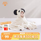 BABYGREAT婴儿浴巾儿童洗澡巾斗篷带帽子新生儿宝宝连帽包巾珊瑚绒吸水速干