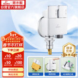 潜水艇（Submarine）F2321一进二出钢琴键铜镀铬角阀洗衣机水龙头4分接头带止水针水嘴