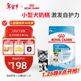 皇家狗粮幼犬奶糕幼犬狗粮宠物小型犬MIS30全价犬粮 ≤2月3KG