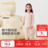 巴拉巴拉女童秋衣秋裤套装秋冬加厚保暖内衣儿童宝宝打底睡衣208424169001