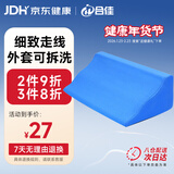 合佳医用翻身枕三角垫翻身垫体位垫防褥疮垫卧床瘫痪病人侧身垫B01
