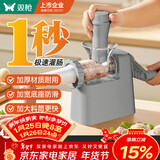 双枪（Suncha）灌肠香肠器家用手动灌肠机食品级罐肉肠腊肠肠衣工具香肠机神器