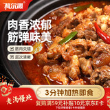 科尔沁 筋头巴脑 香辣味500g 卤味牛肉 酱卤熟食 牛肉干特产开袋即食