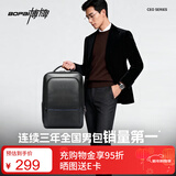 博牌双肩包头层牛皮商务背包男士16英寸电脑包旅行书包节日礼物送老公