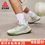 匹克态极游侠2.0篮球鞋男鞋舒适减震实战比赛球鞋运动鞋子男DA410027
